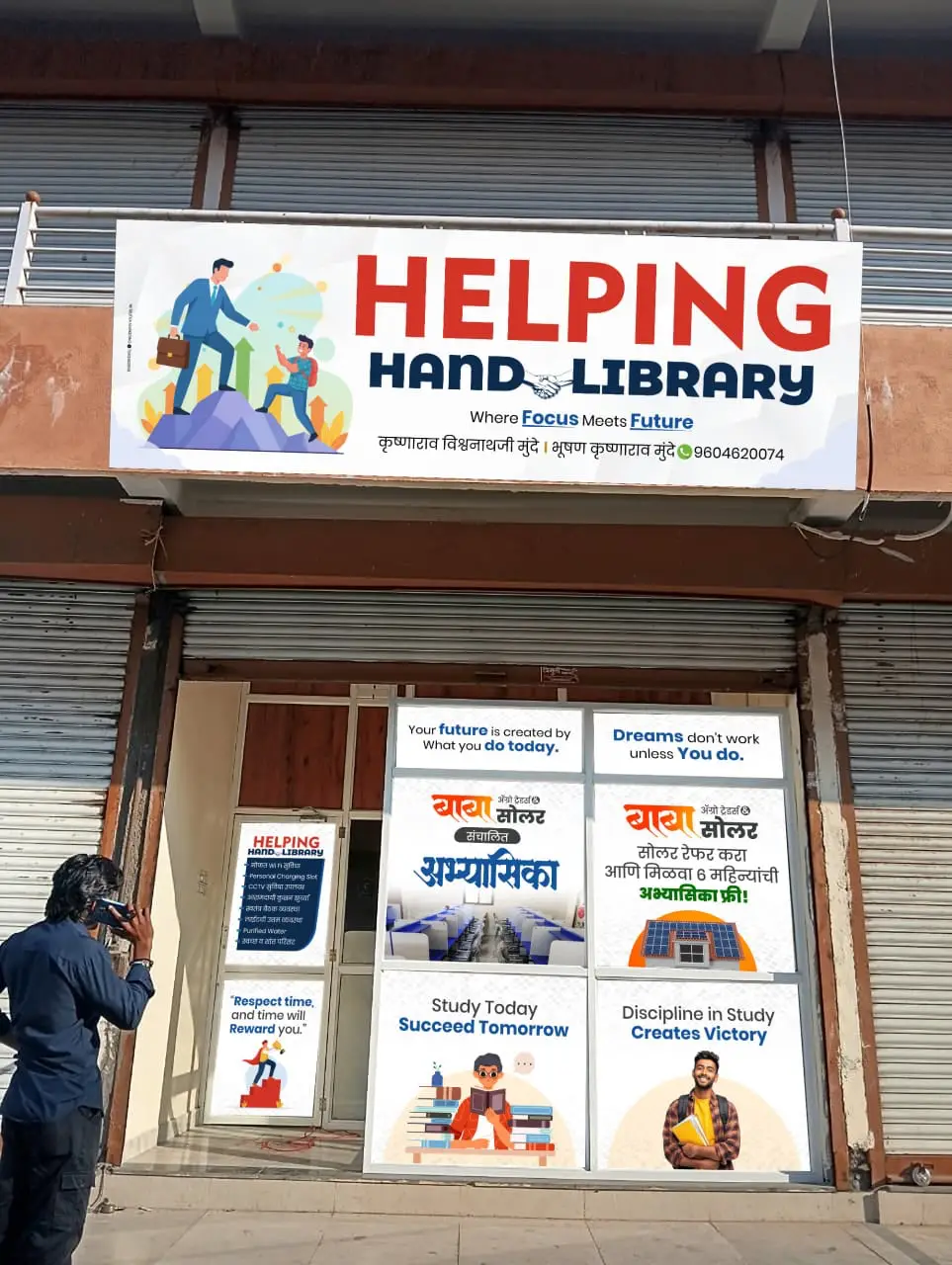Helping Hand Library