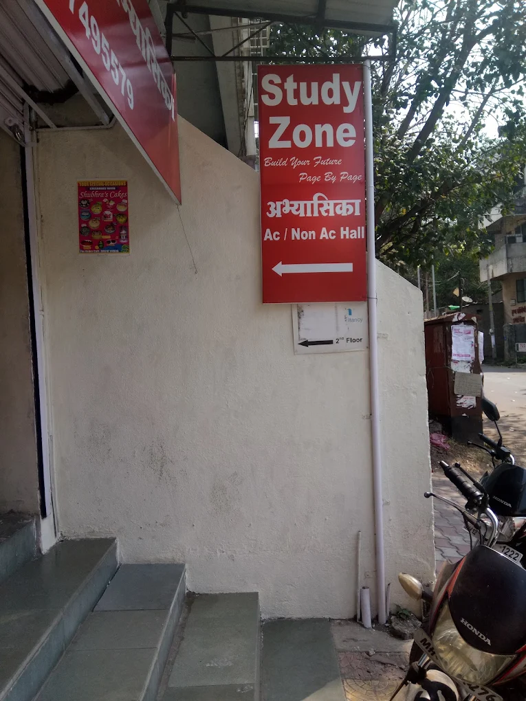 Study Zone Abhyasika