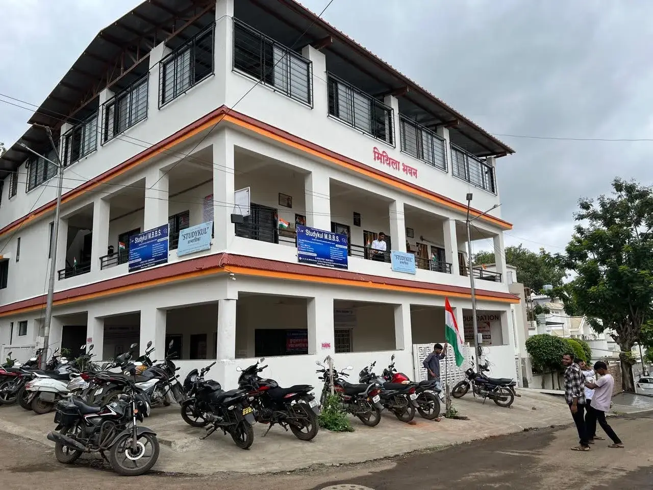 Studykul A/C Library